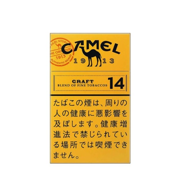 Camel Craft 14 Cigarettes