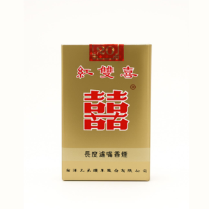 Double Happiness Soft Pack Cigarettes