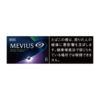 Mevius Premium Menthol Option Purple 8 Cigarettes Mevius Premium Menthol Option Purple 8 Cigarettes